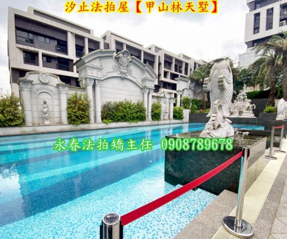新北法拍法拍屋-6