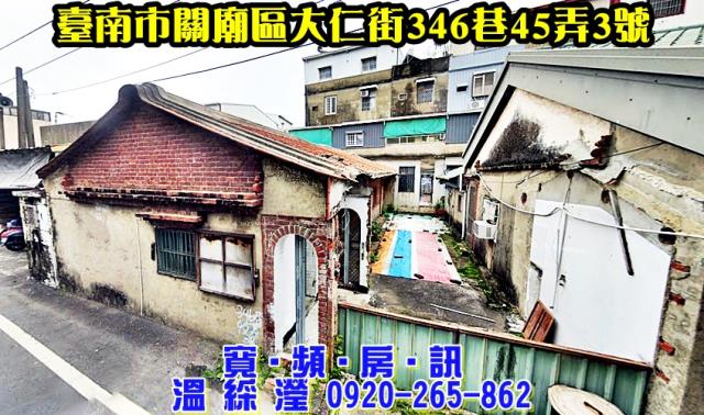 台南拍賣法拍屋-0