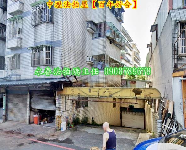 桃園中壢法拍屋法拍-2