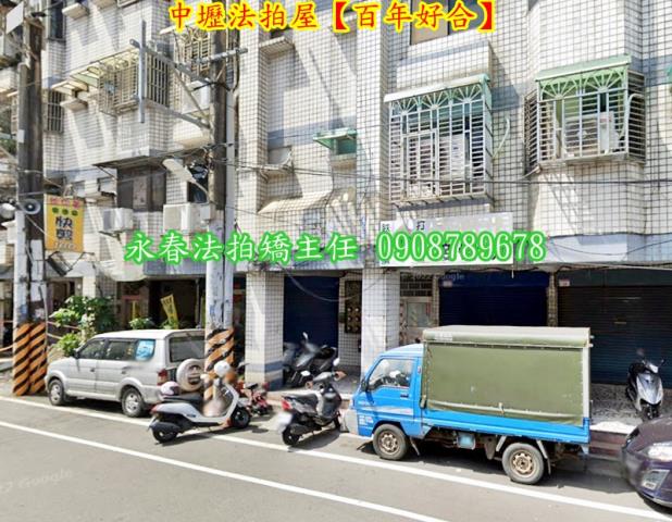 桃園中壢法拍屋法拍-4