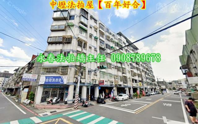 桃園中壢法拍屋法拍-5