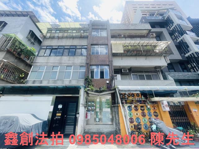台北中正區法拍屋法拍-0