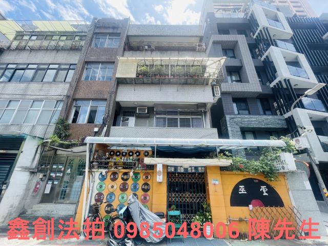 台北中正區法拍屋法拍-1