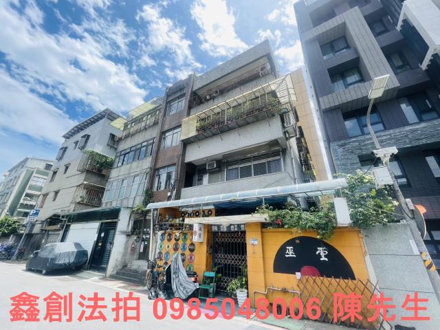 台北中正區法拍屋法拍-3