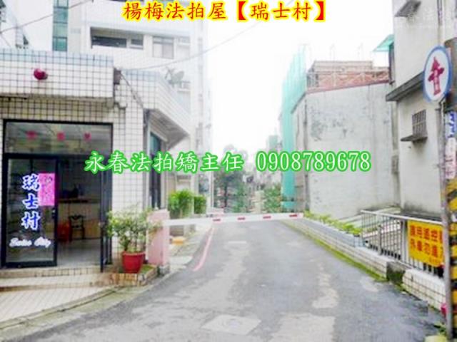桃園楊梅法拍屋法拍-3