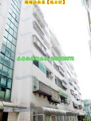 桃園楊梅法拍屋法拍-4