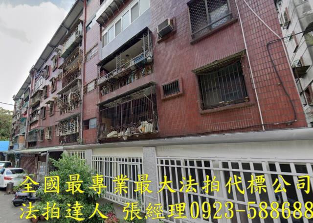 桃園法拍法拍屋-1
