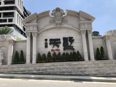 新北汐止法拍屋拍賣-0