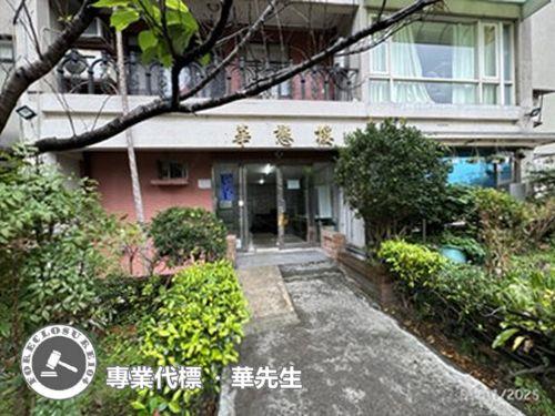 新北汐止法拍屋法拍-2