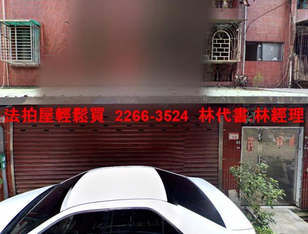 桃園龜山法拍屋法拍-1