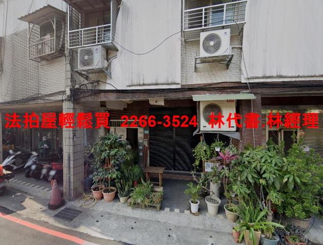 新北汐止法拍屋法拍-1