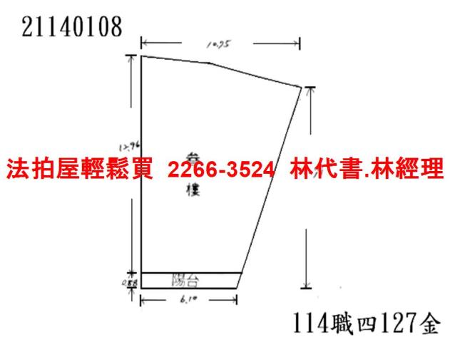 新北汐止法拍屋法拍-4
