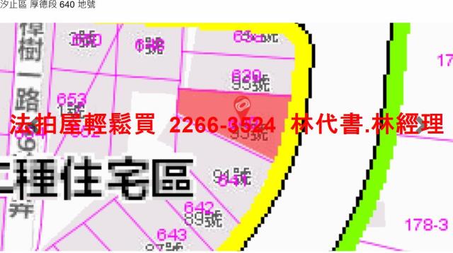 新北汐止法拍屋法拍-6