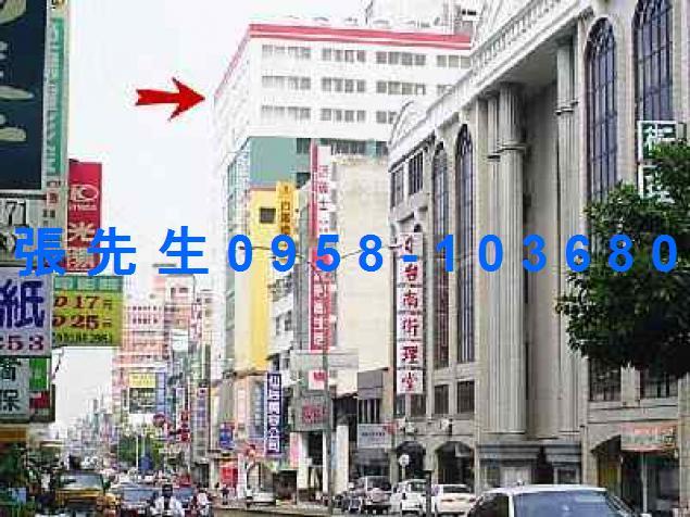 中西區法拍屋拍賣-1