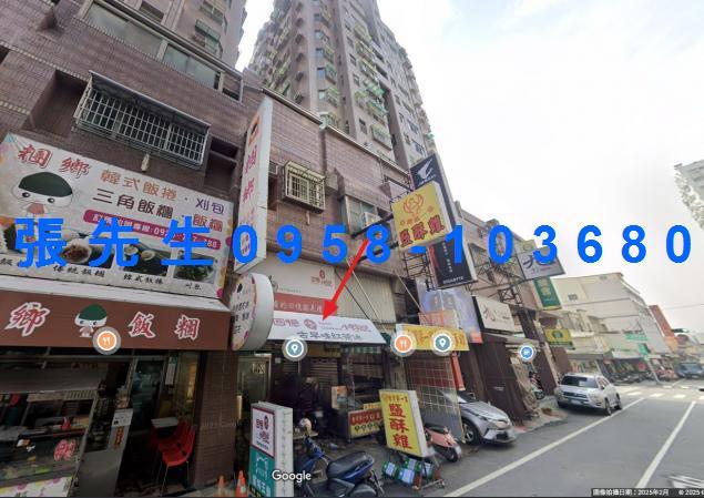 永康法拍屋法拍-0