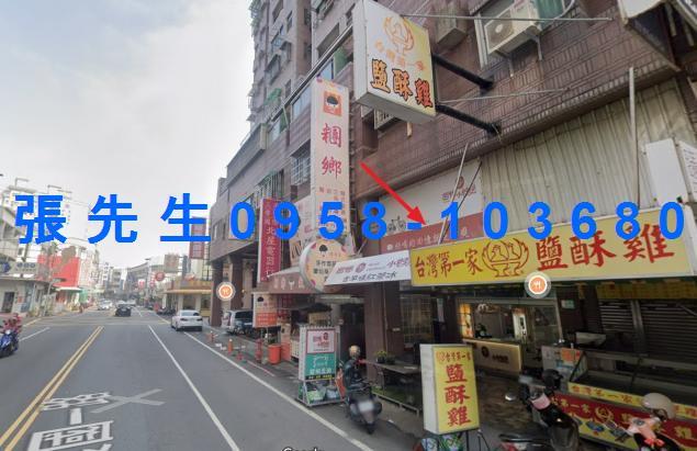 永康法拍屋法拍-1