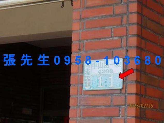 太保拍賣法拍屋-2