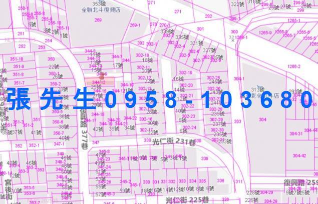 北斗法拍屋拍賣-4