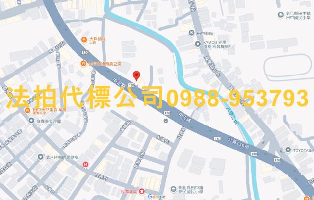 彰化田中法拍法拍屋-6