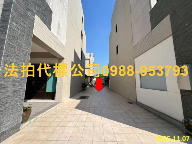 彰化田中法拍法拍屋-11