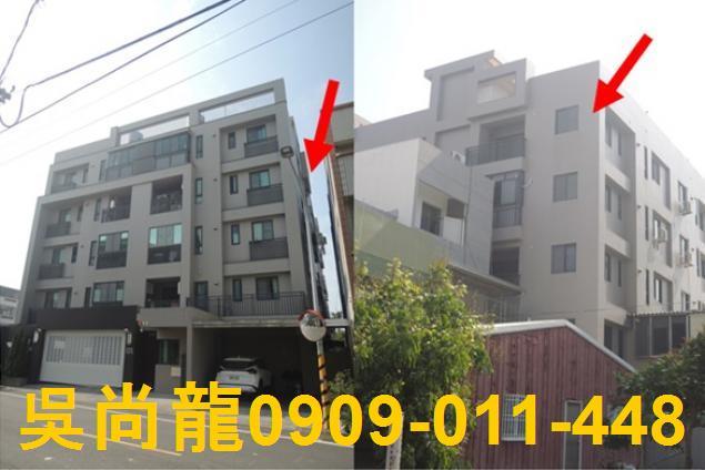 六甲法拍屋法拍-0
