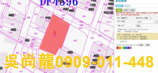 六甲法拍屋法拍-2