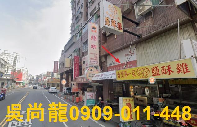 永康法拍屋法拍-1