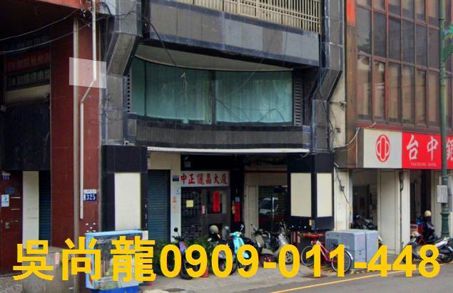 中區法拍屋拍賣-1