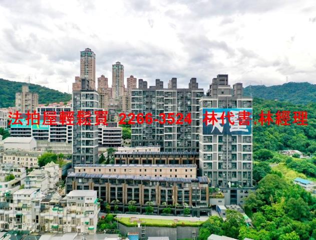 汐止法拍屋法拍-0