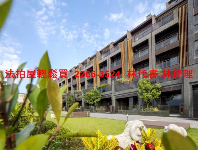 汐止法拍屋法拍-1