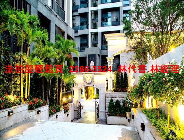 汐止法拍屋法拍-3