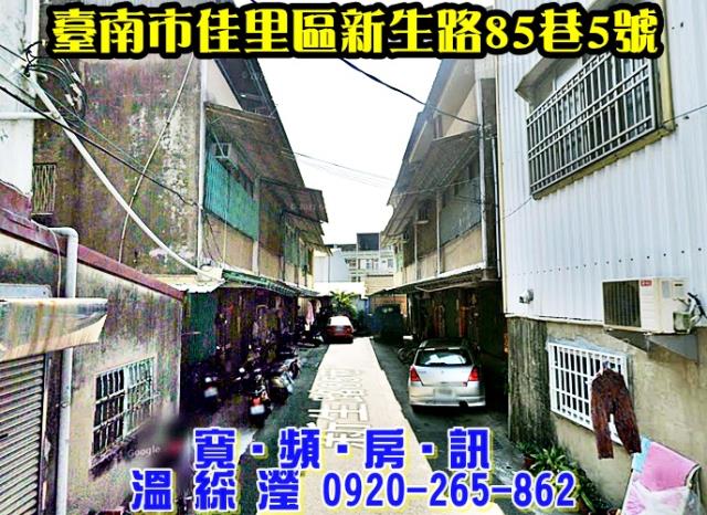 台南佳里法拍屋法拍-2