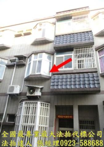 新竹新豐法拍屋拍賣-0