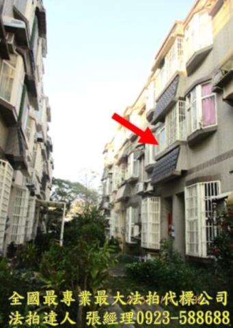 新竹新豐法拍屋拍賣-1