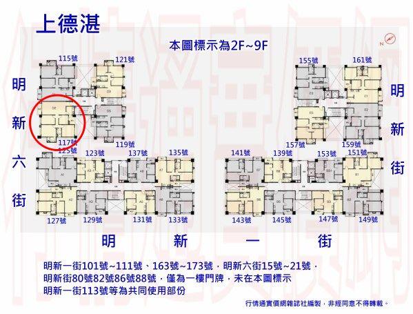 新豐法拍法拍屋-9