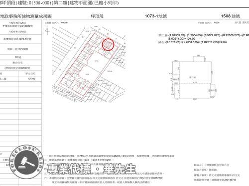 新豐法拍法拍屋-10