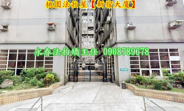 桃園桃園區法拍屋法拍-1