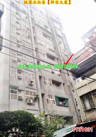 桃園桃園區法拍屋法拍-2