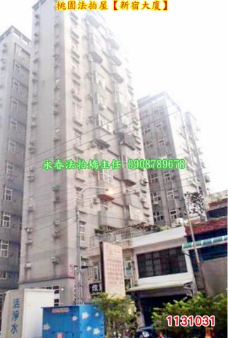 桃園桃園區法拍屋法拍-3