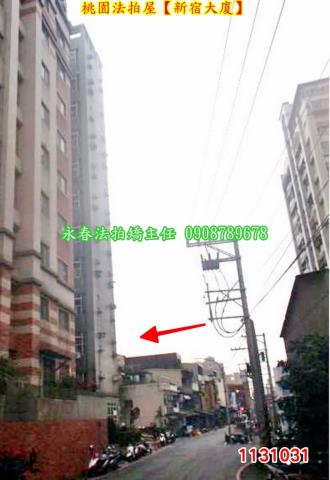 桃園桃園區法拍屋法拍-4