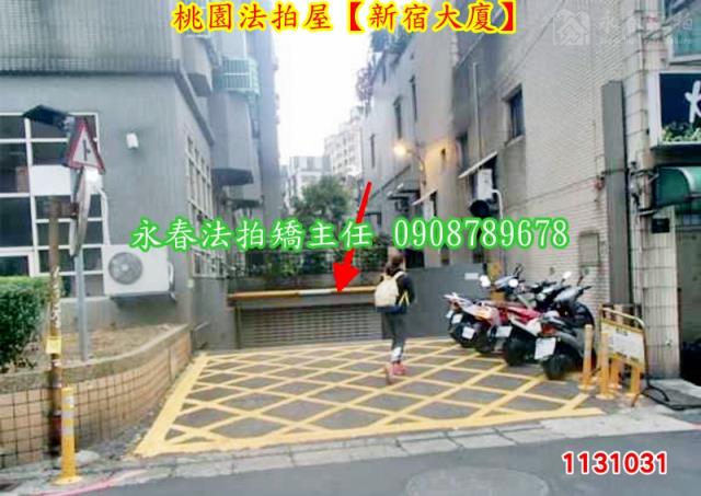 桃園桃園區法拍屋法拍-5