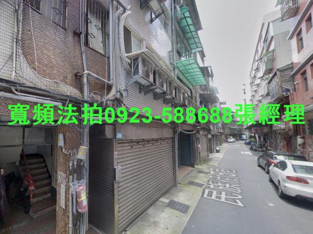 三峽法拍屋法拍-0