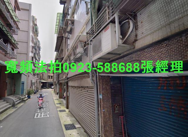 三峽法拍屋法拍-1