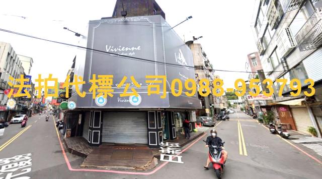 苗栗苗栗市法拍屋法拍-3