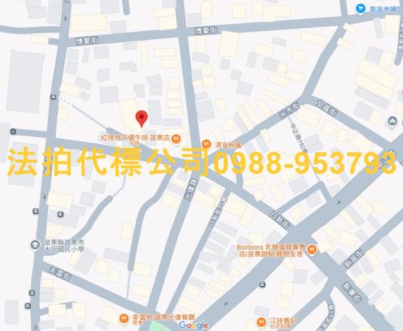 苗栗苗栗市法拍屋法拍-4