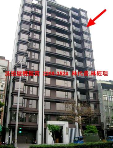 台北萬華法拍屋法拍-3