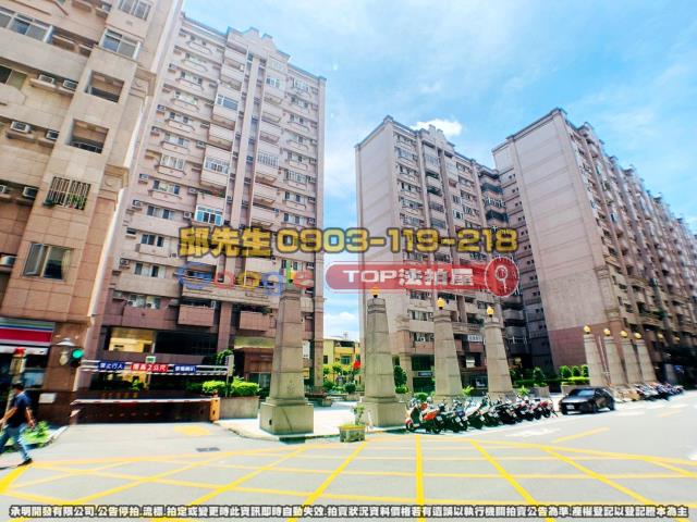 承明法拍｜台中西屯區