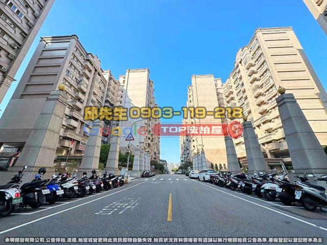 承明法拍｜台中西屯區