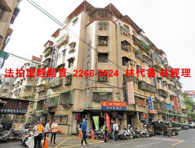 新店法拍法拍屋-0