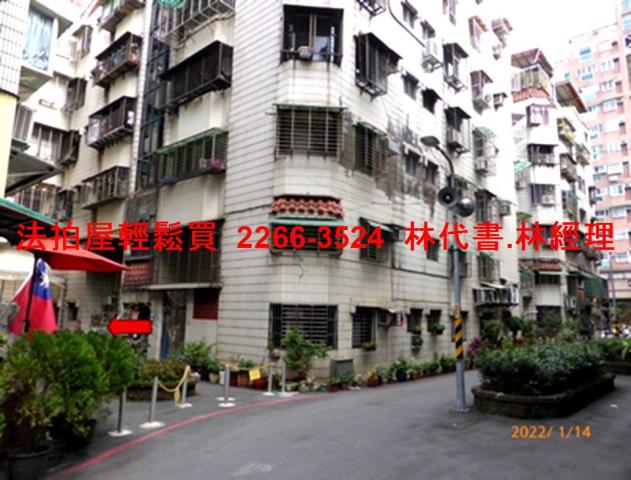 新店法拍法拍屋-1